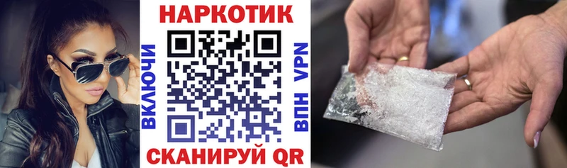 Купить наркотики сайты Змеиногорск СК  Псилоцибиновые грибы  Каннабис  Кокаин  Меф мяу мяу 