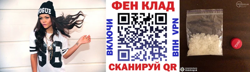 дарнет шоп Змеиногорск Amphetamine Розовый