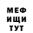 Первитин винт FoSa TV
