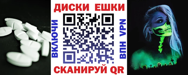 наркотики  Змеиногорск  ЭКСТАЗИ круглые 