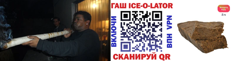 Гашиш 40% ТГК  Змеиногорск 