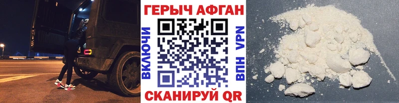 Героин гречка  даркнет сайт  Змеиногорск 