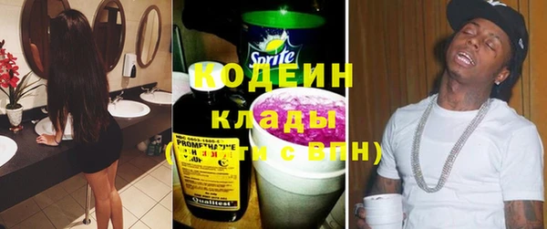 стаф Абдулино