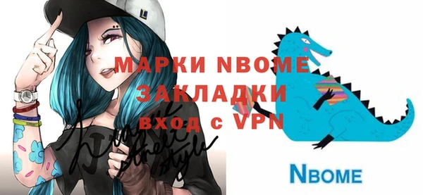 первитин Алзамай