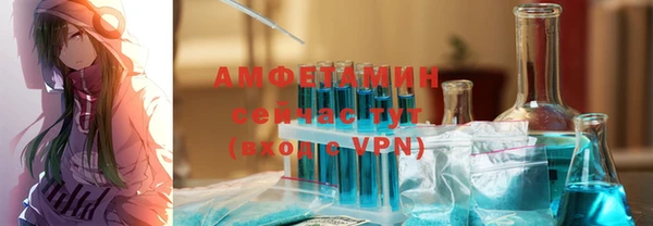кокаин колумбия Рославль