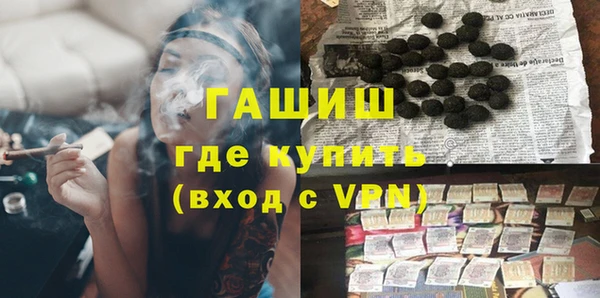 стаф Абдулино