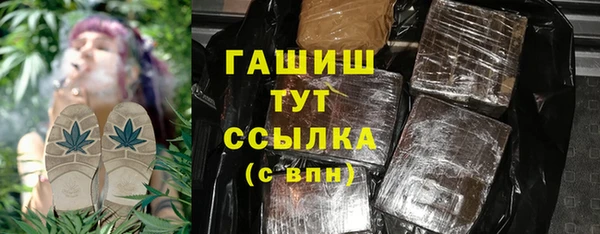 первитин Алзамай