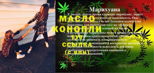 mix Россошь