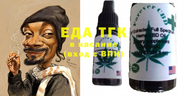 шишки Алексин