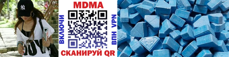 MDMA crystal  Змеиногорск 