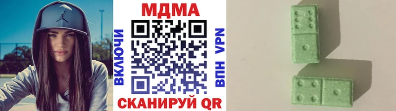 МДМА Molly Змеиногорск