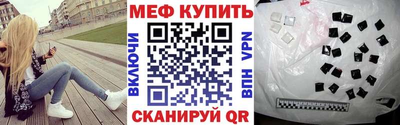 купить наркотики сайты  Змеиногорск  Мефедрон мука 