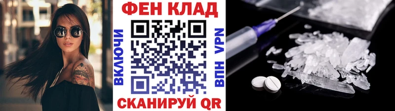 Метамфетамин мет  Змеиногорск 