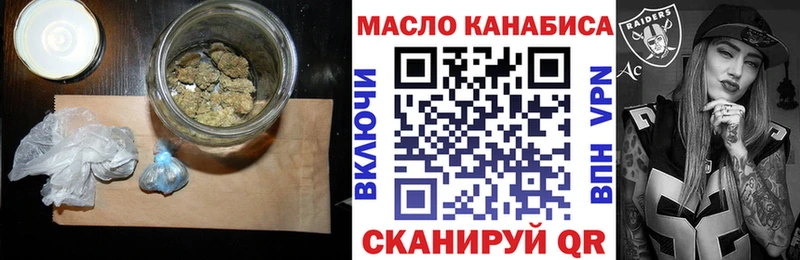 как найти закладки  Змеиногорск  ТГК гашишное масло 